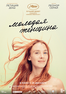 Medium_molodaya_zhenschina
