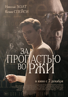Medium_kinopoisk.ru-rebel-in-the-rye-3060339