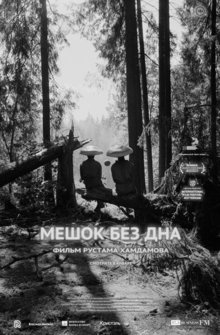 Medium_hamdamov_afisha_rus_