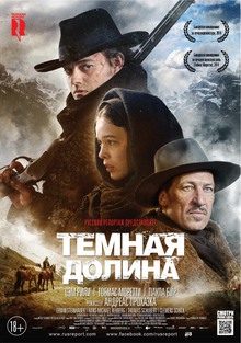 Medium_temnaya_dolina