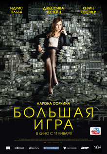 Medium_976636
