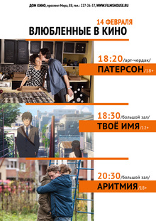 Medium_14_fevralya_sayt