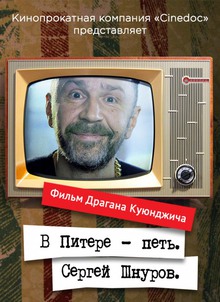 Medium_1105405
