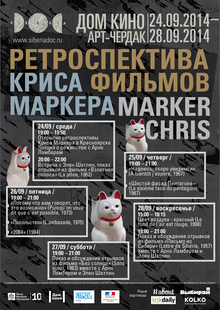 Medium_24-28.09
