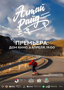 Medium_afisha_kpasnoyarsk