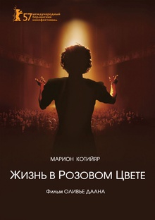 Medium_kinopoisk.ru-la-m_26_23244_3bme-556802