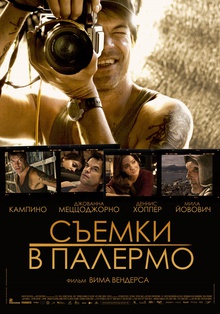 Medium_kinopoisk.ru-palermo-shooting-964651
