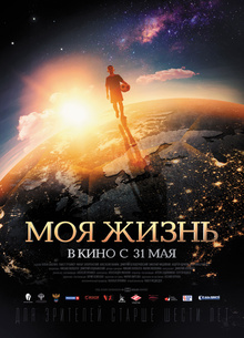 Medium_kinopoisk.ru-futbol-_96-eto-zhizn-3161175