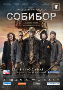Medium_kinopoisk.ru-legenda-o-pobege-3154821