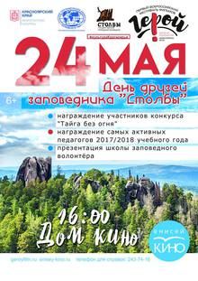Medium_31958368_2068782606729618_5181114934309683200_n