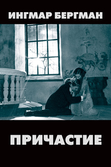 Medium_prichastie-afisha-ru