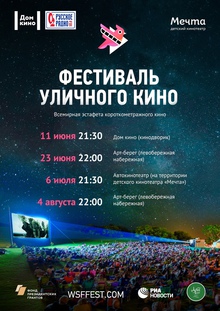 Medium_rr