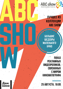 Medium_abcshow2