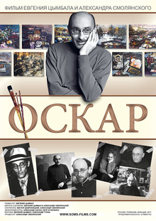 Medium_rabin-plakat-rus