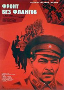 Medium_poster_filma__front_bez_flangov_