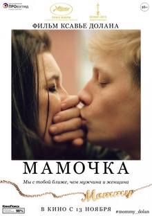 Medium_mamochka