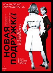 Medium_novaya_podruzhka