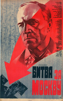 Medium_bitva_za_moskvu