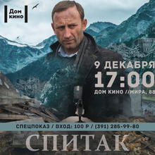 Medium_spitak