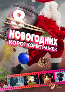 Medium_poster_new_year