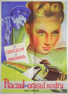 Medium_kinopoisk.ru-paren-iz-nashego-goroda-1711465
