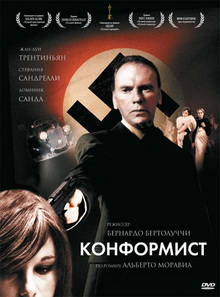 Medium_kinopoisk.ru-il-conformista-1503057