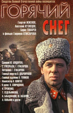 Large_goryachiy_sneg