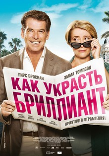 Medium_kak_ukrast_brilliant