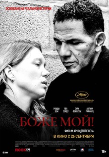 Medium_bozhe