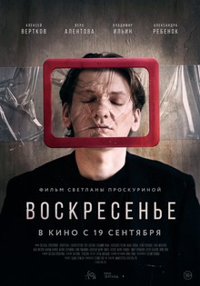 Medium_voskresenie
