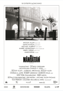 Medium_manhetten
