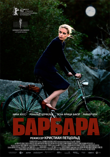 Medium_barbara