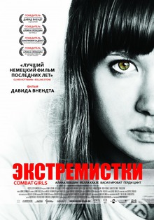 Medium_ekstremistski