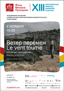 Medium_snimok_ekrana_2019-10-22_v_21.57.53