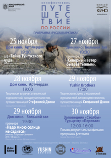 Medium_afisha_ppr_2019