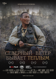 Medium_poster_rus