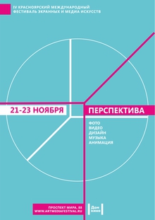 Medium_perspektiva_kontsept_3
