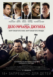 Medium_46079