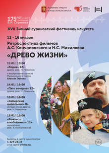Medium_banner_zsfi_2000h2800