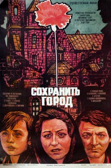 Medium_sohranit