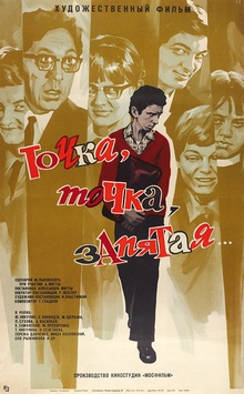 Medium_tochka