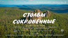 Medium_stolby