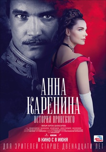 Medium_anna