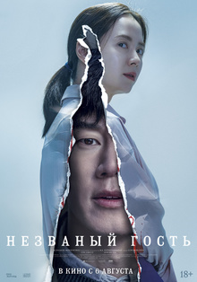 Medium_gost