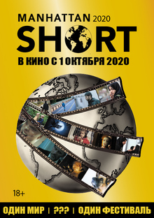 Medium_baner__msff2020___220x340__icon