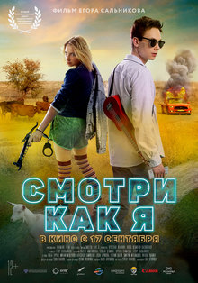Medium_14564