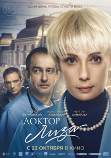 Medium_doktor