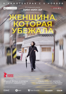 Medium_zhenschina