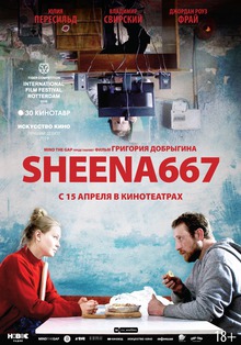 Medium_sheena