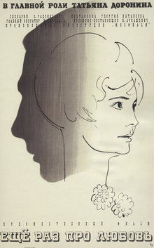 Medium_1967